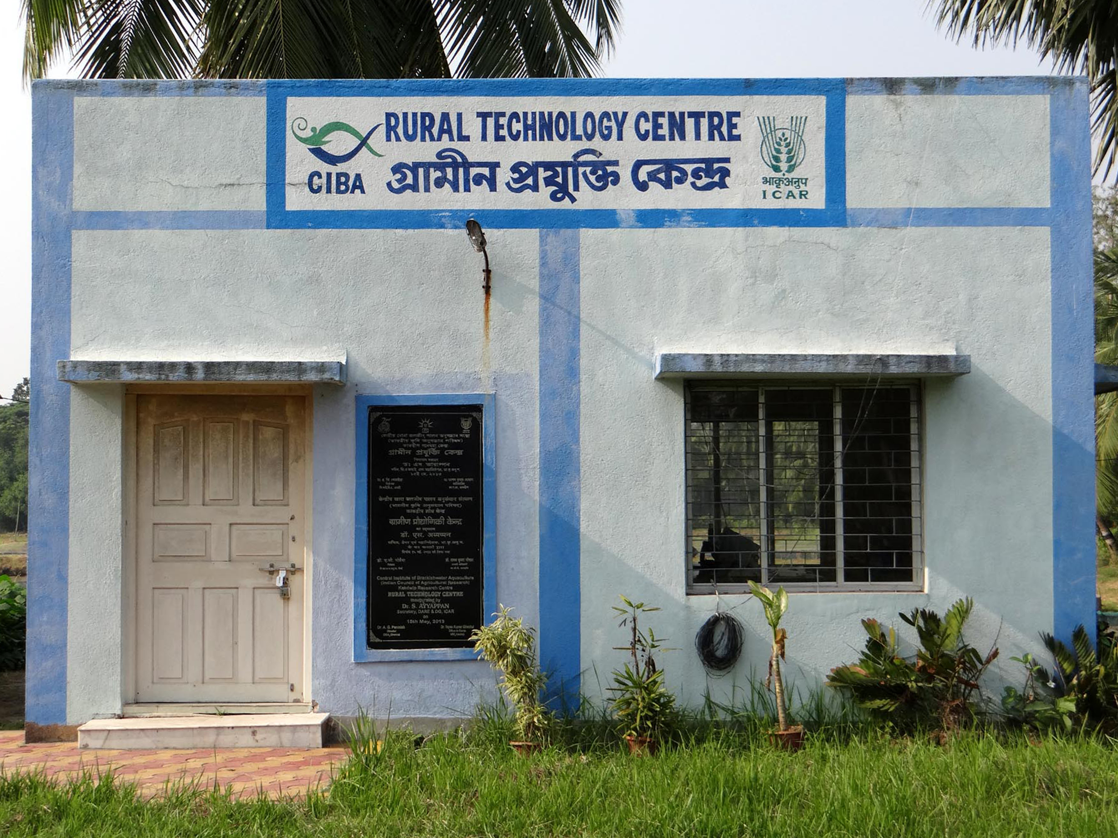 RTC Building