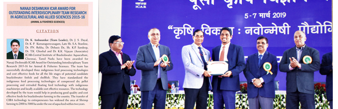 icar-ciba-nutrition-team-was-awarded-with-nanaji-deshmukh-icar-award-for-outstanding-interdisciplinary-team-research-in-agriculture-and-allied-sciences-2015-16