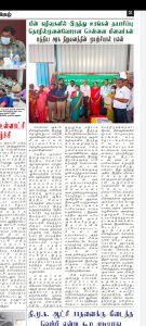 Malai Ethazh - Oct 13